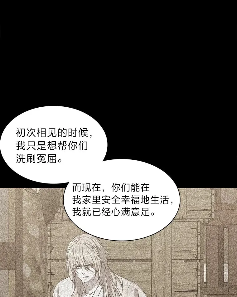 10.亲如手足 第92页