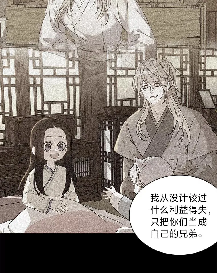 10.亲如手足 第93页