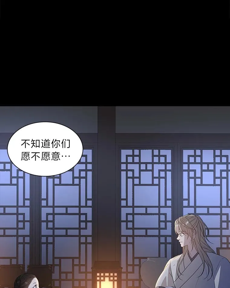 10.亲如手足 第94页