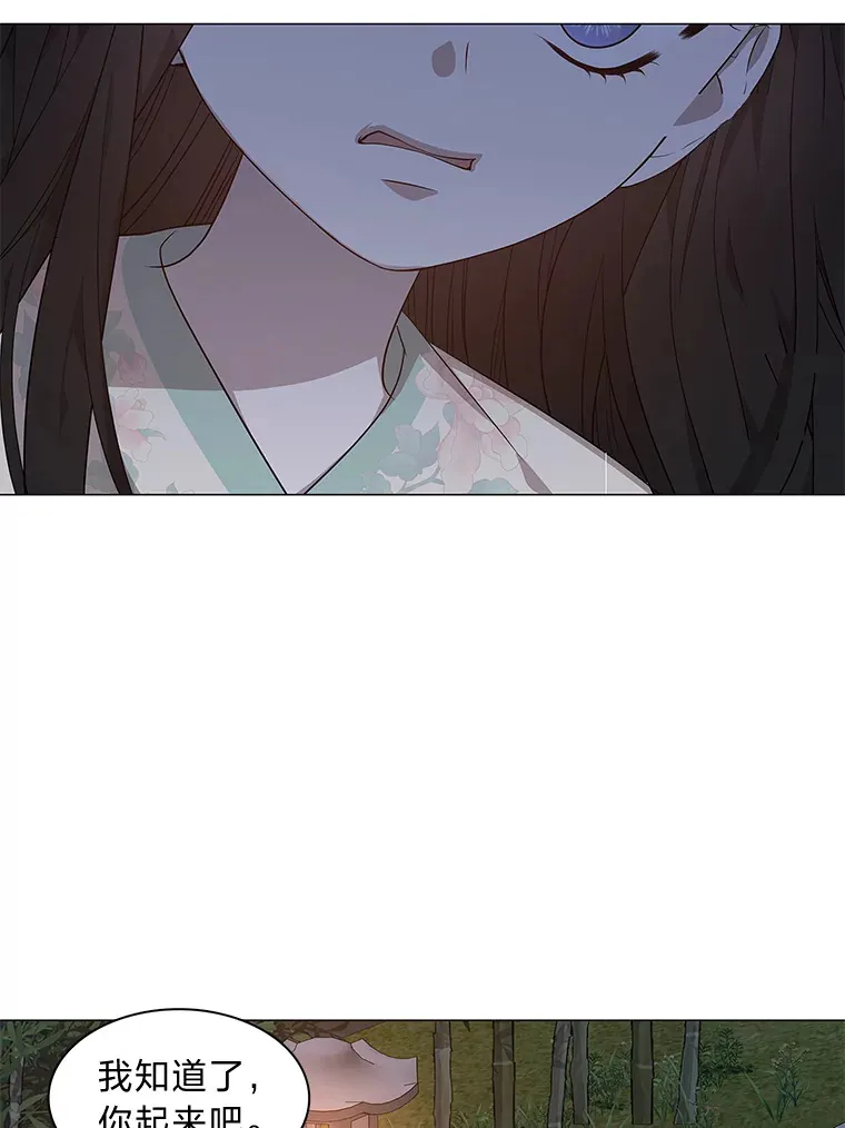 11.不言放弃小白狐 第33页