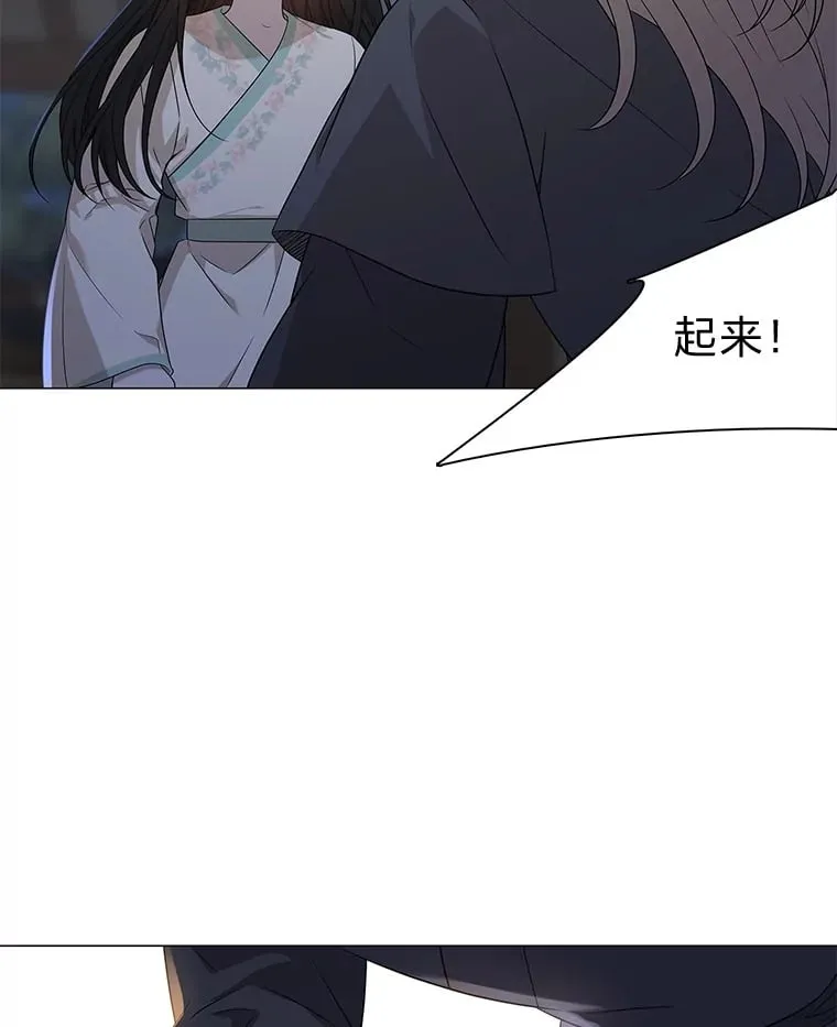 11.不言放弃小白狐 第36页