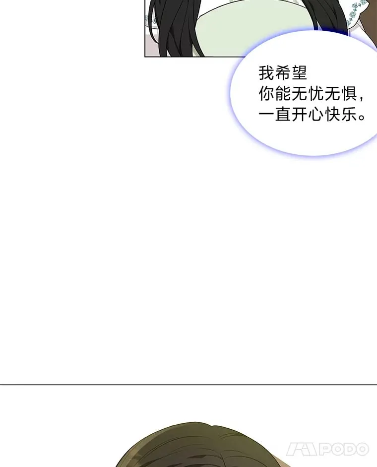 11.不言放弃小白狐 第68页