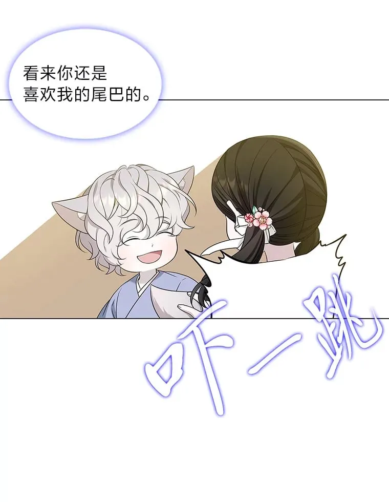 11.不言放弃小白狐 第78页