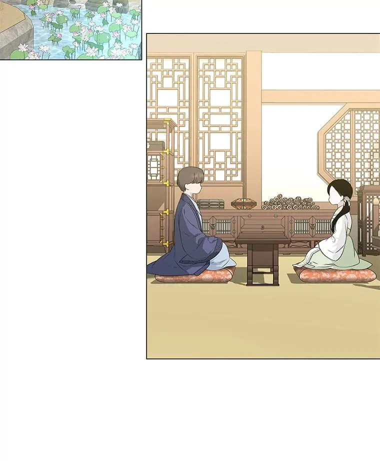 12.喜怒无常 第2页