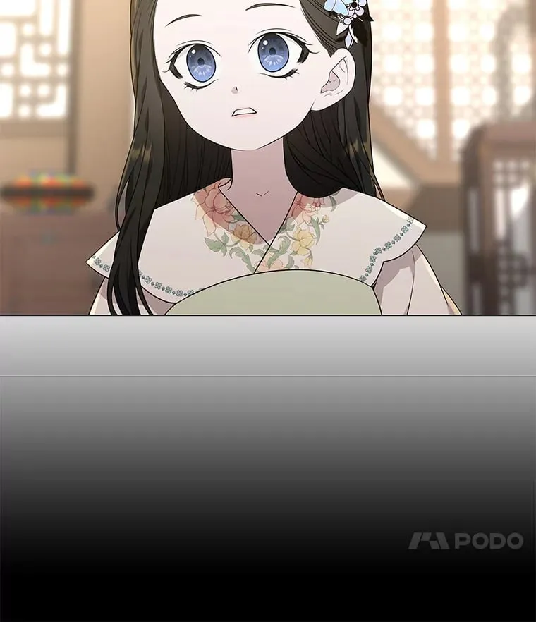 12.喜怒无常 第21页