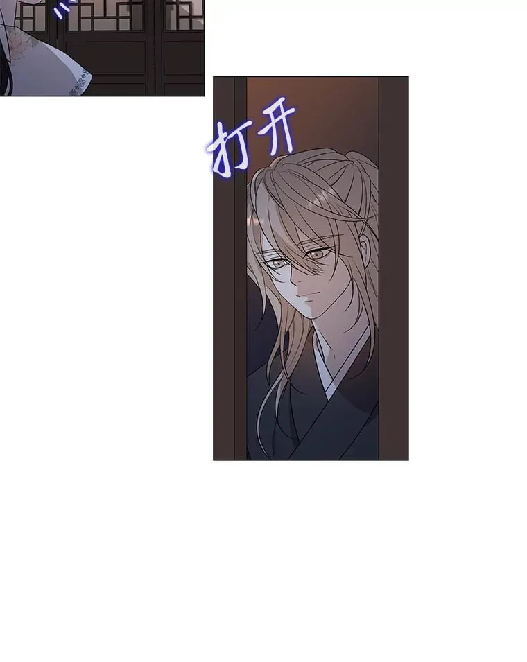12.喜怒无常 第41页