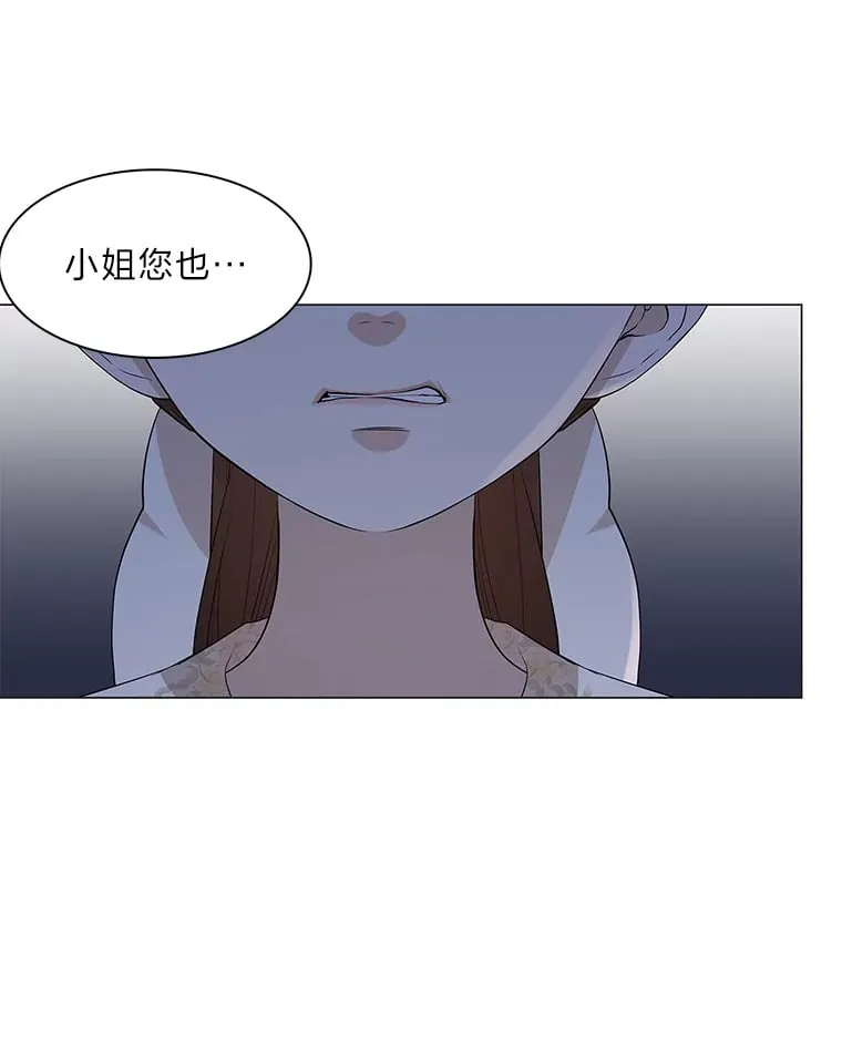 12.喜怒无常 第58页