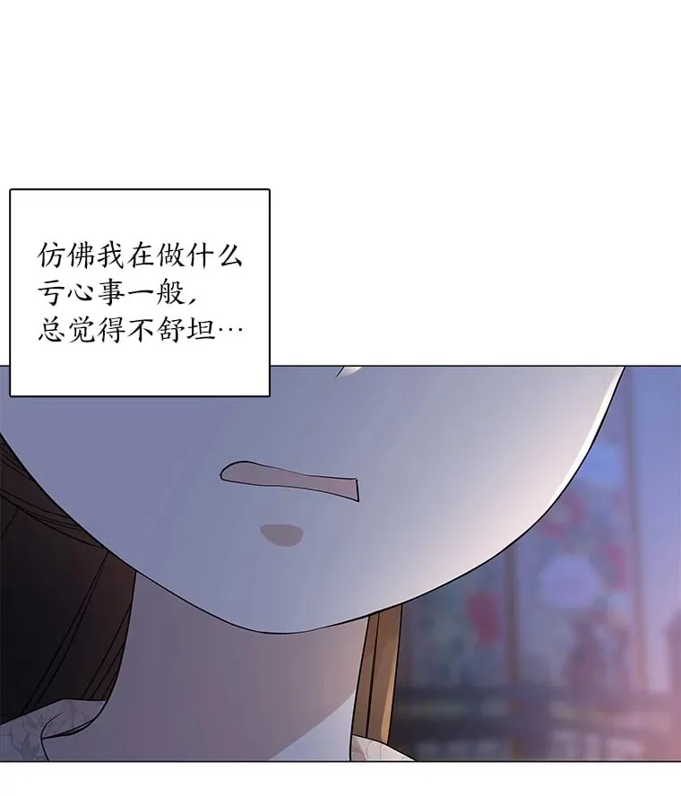 12.喜怒无常 第74页