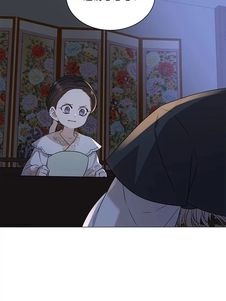 12.喜怒无常 第91页