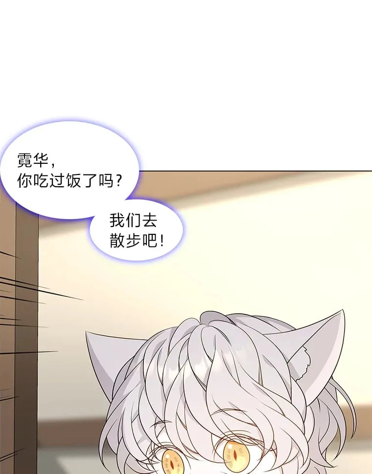 13.无地自容 第2页