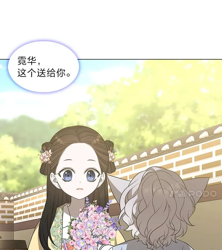 13.无地自容 第7页