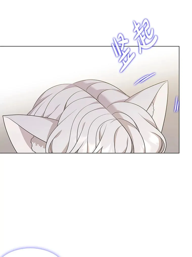 13.无地自容 第33页