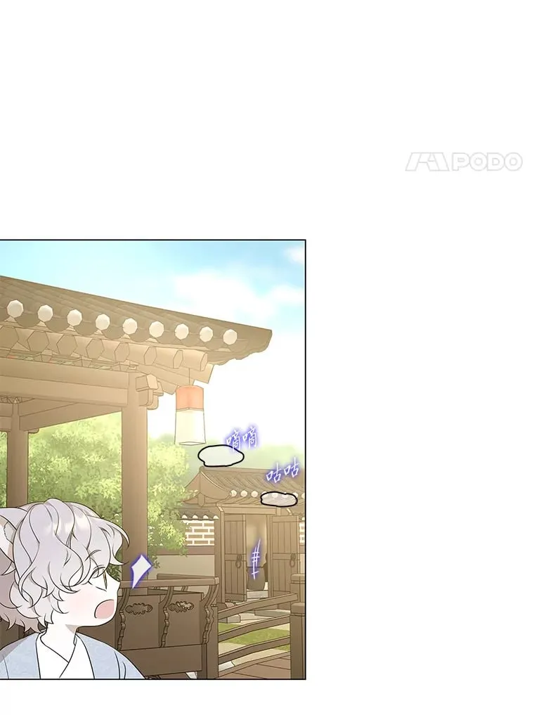 13.无地自容 第35页