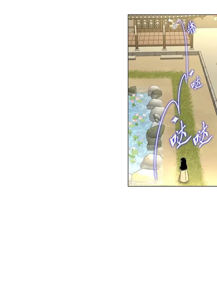 13.无地自容 第36页