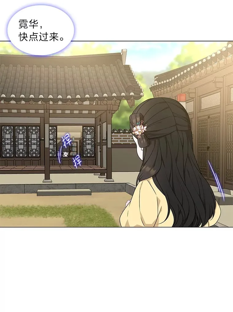 13.无地自容 第37页