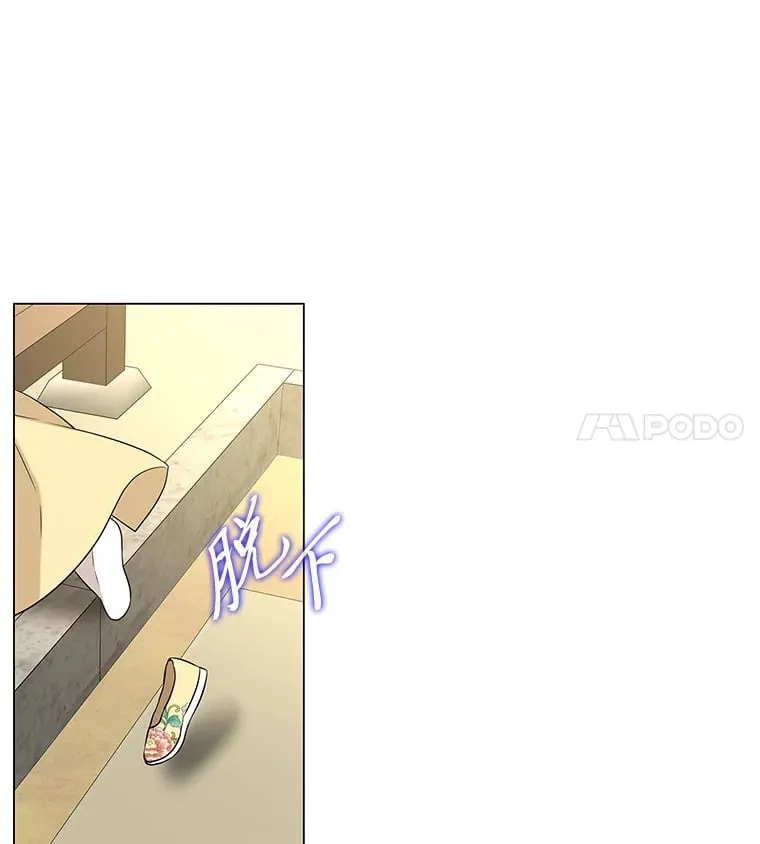 13.无地自容 第38页