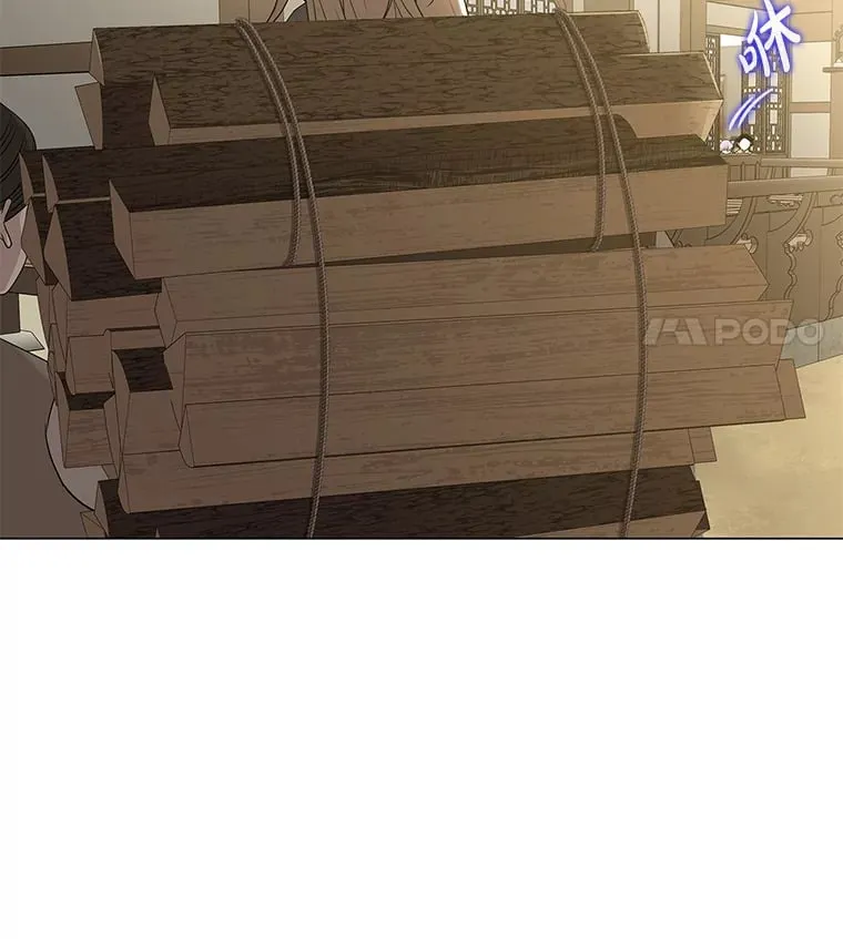 13.无地自容 第42页