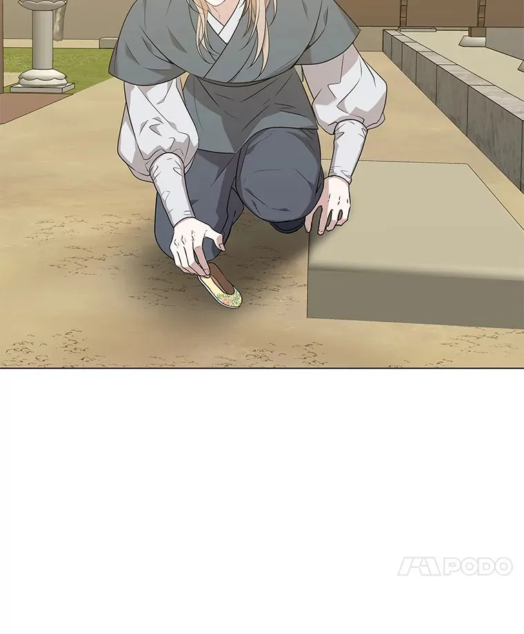 13.无地自容 第62页