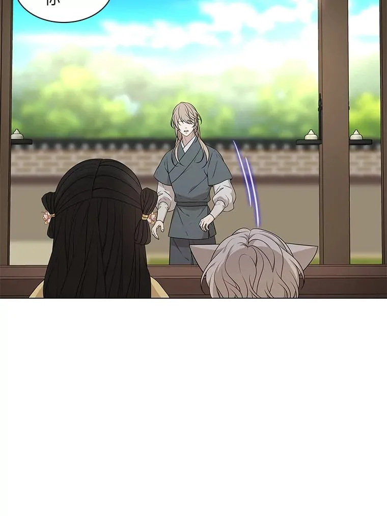 13.无地自容 第67页