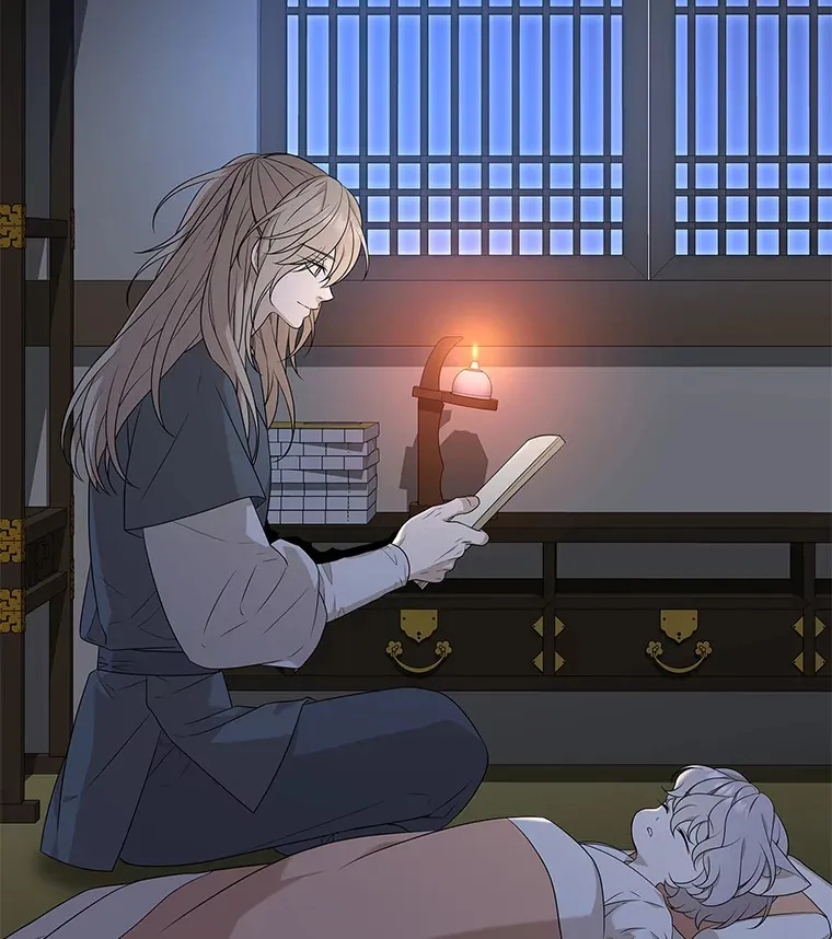 13.无地自容 第93页
