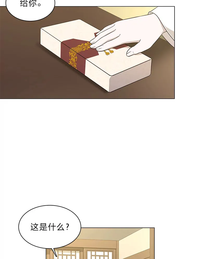 14.走散 第20页
