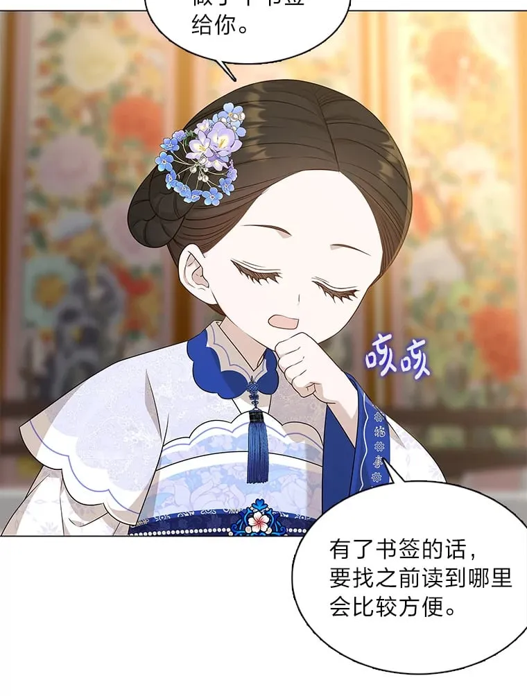 14.走散 第26页