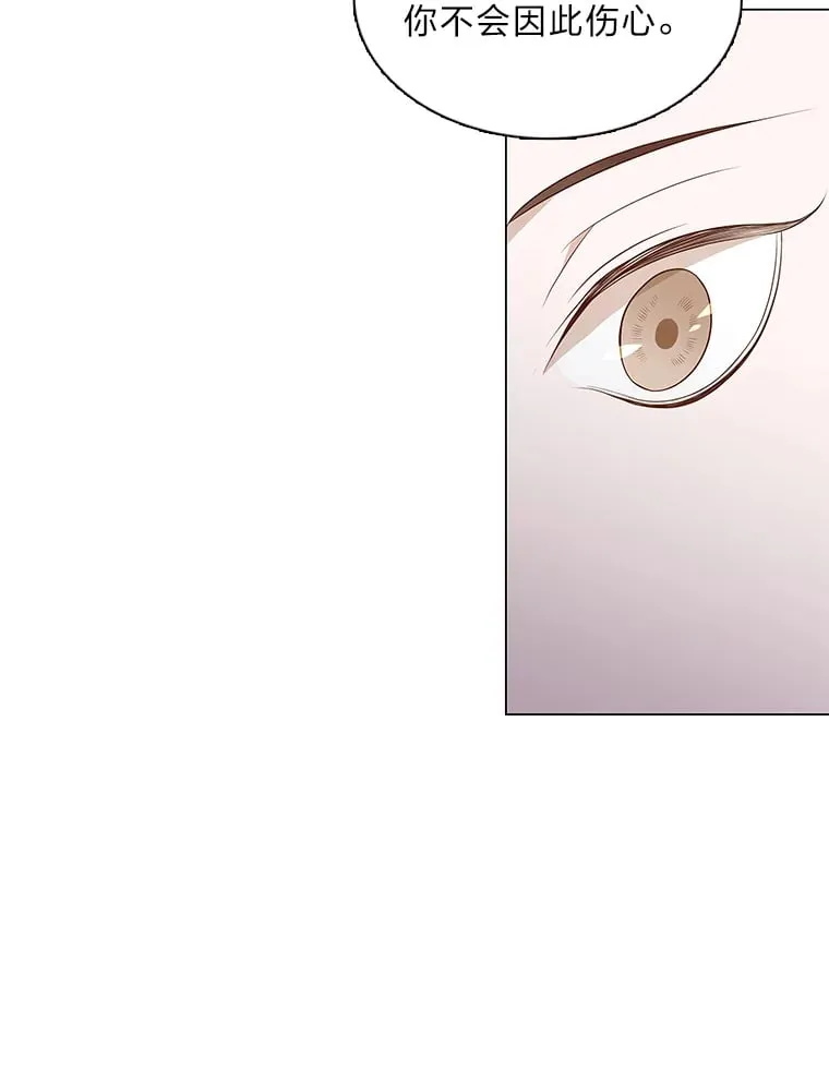 14.走散 第40页