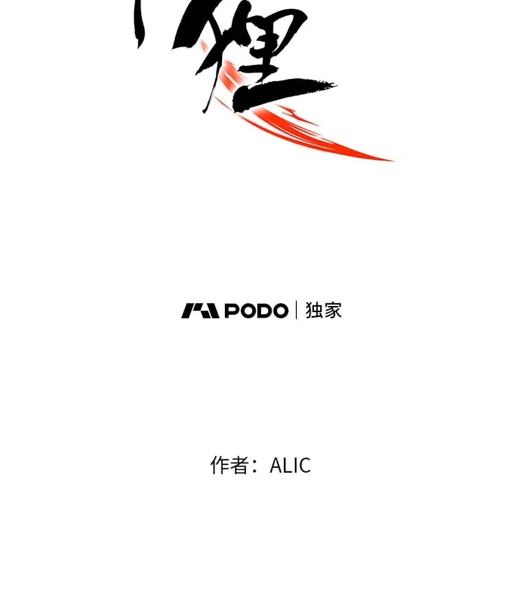 14.走散 第59页