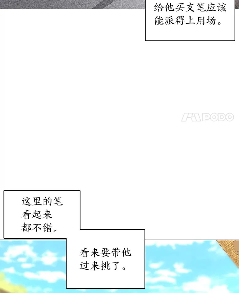 14.走散 第91页