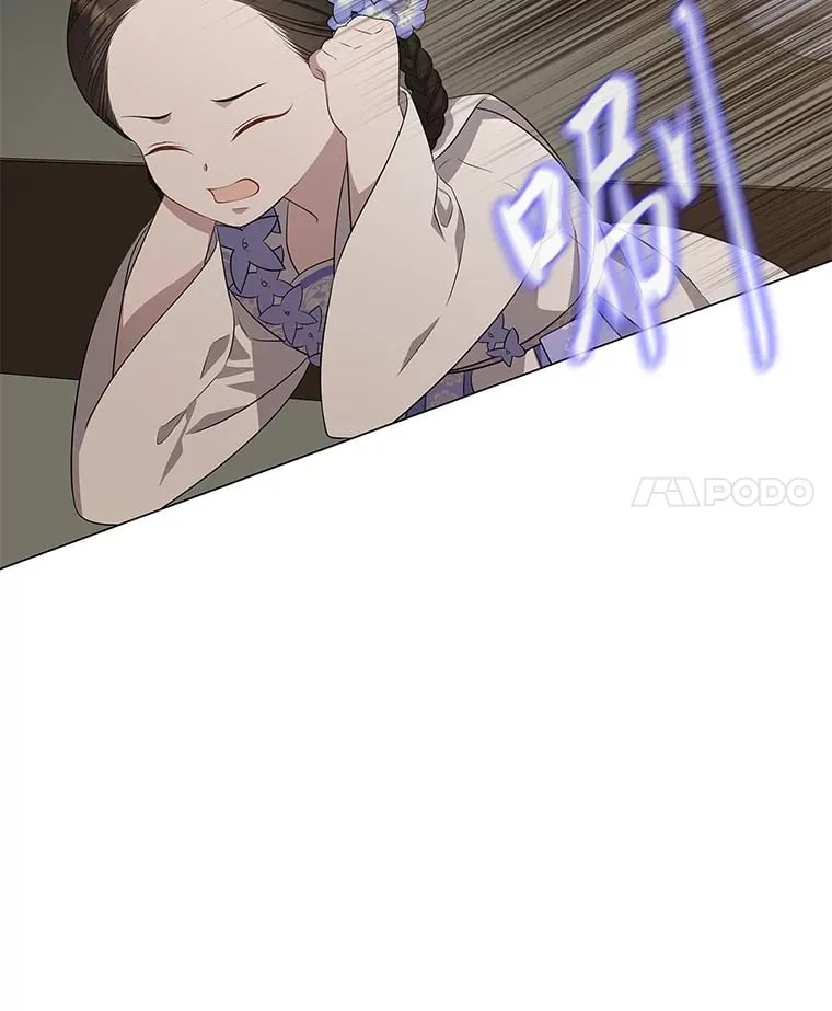15.游离今古 第4页