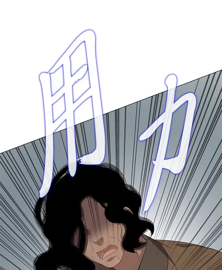 15.游离今古 第5页