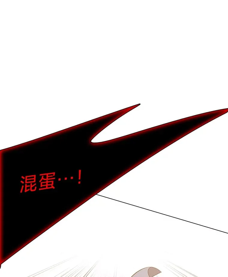 15.游离今古 第7页