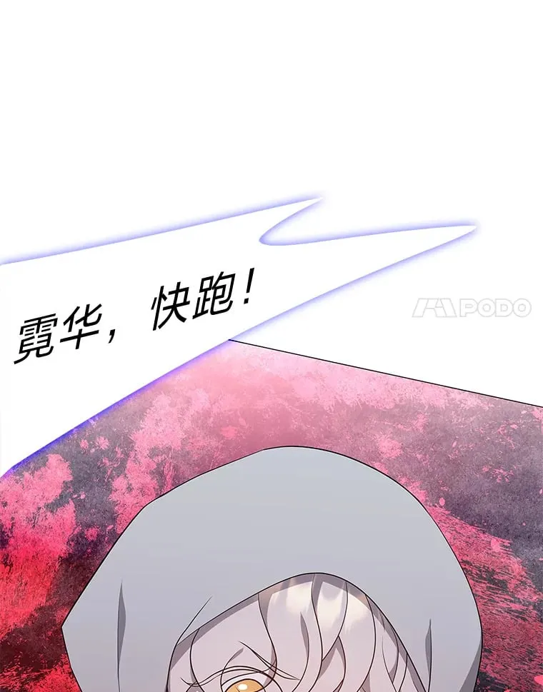 15.游离今古 第11页
