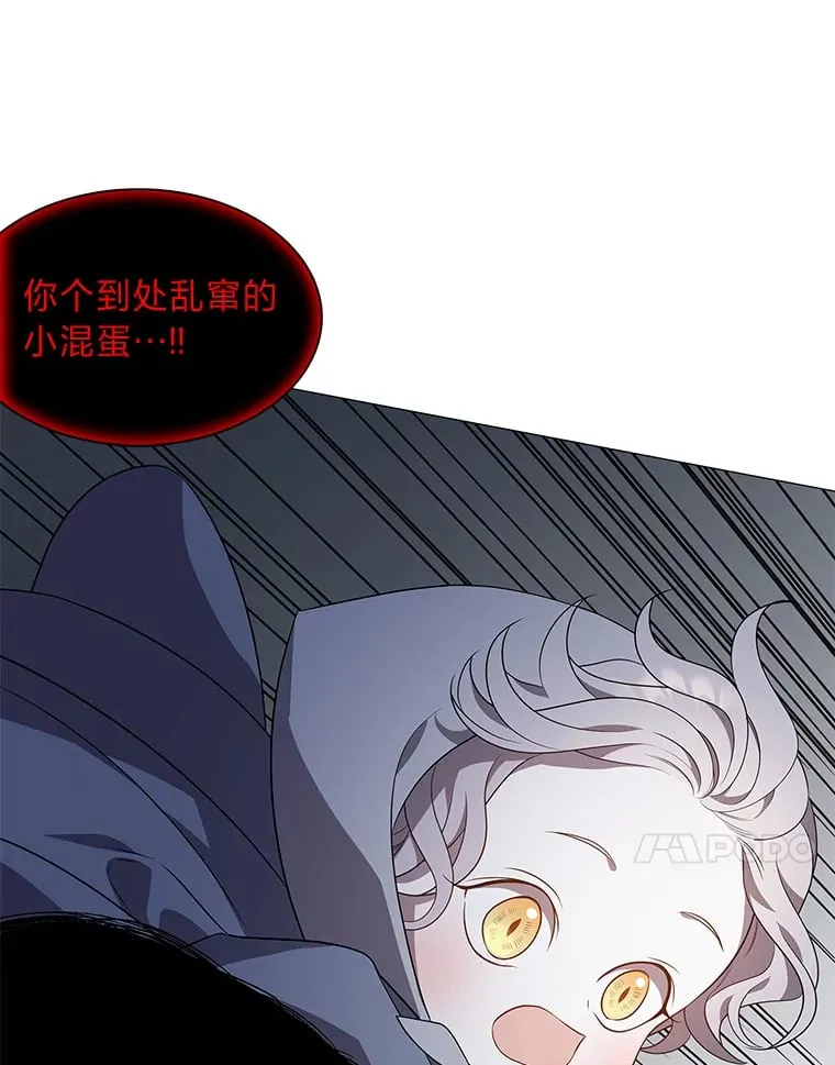 15.游离今古 第14页