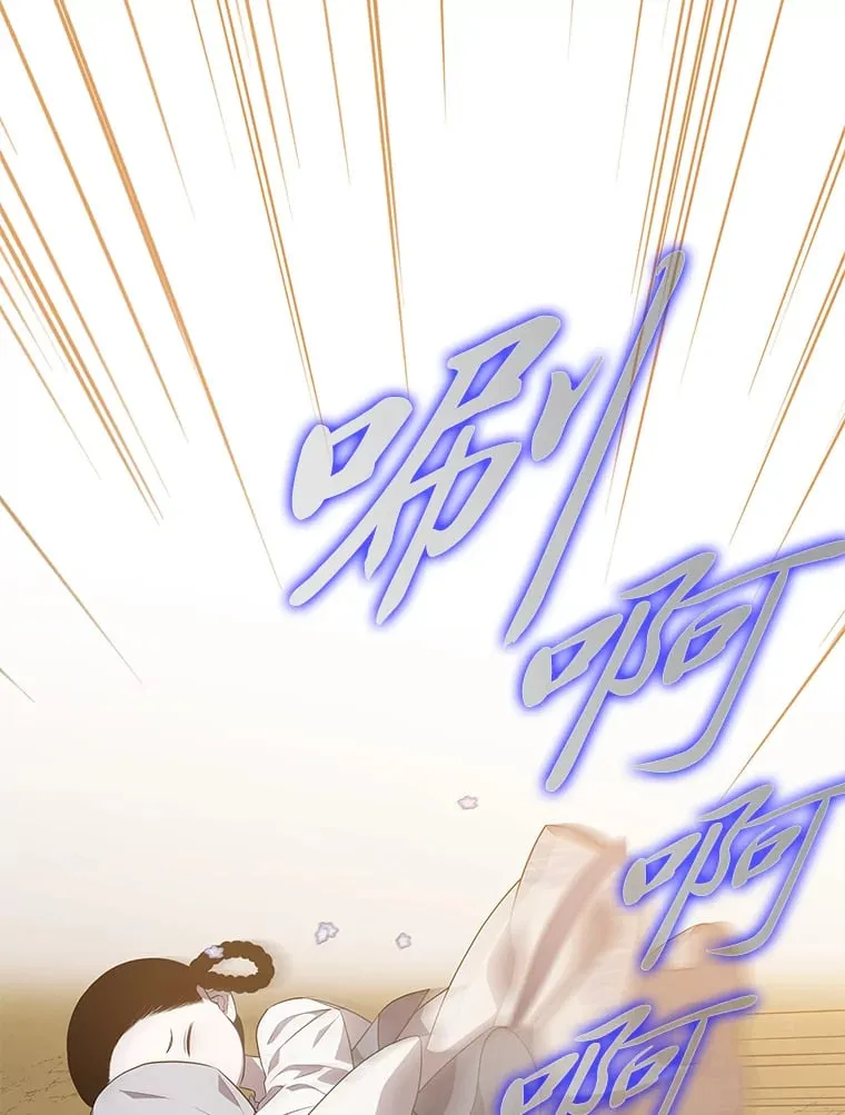 15.游离今古 第20页