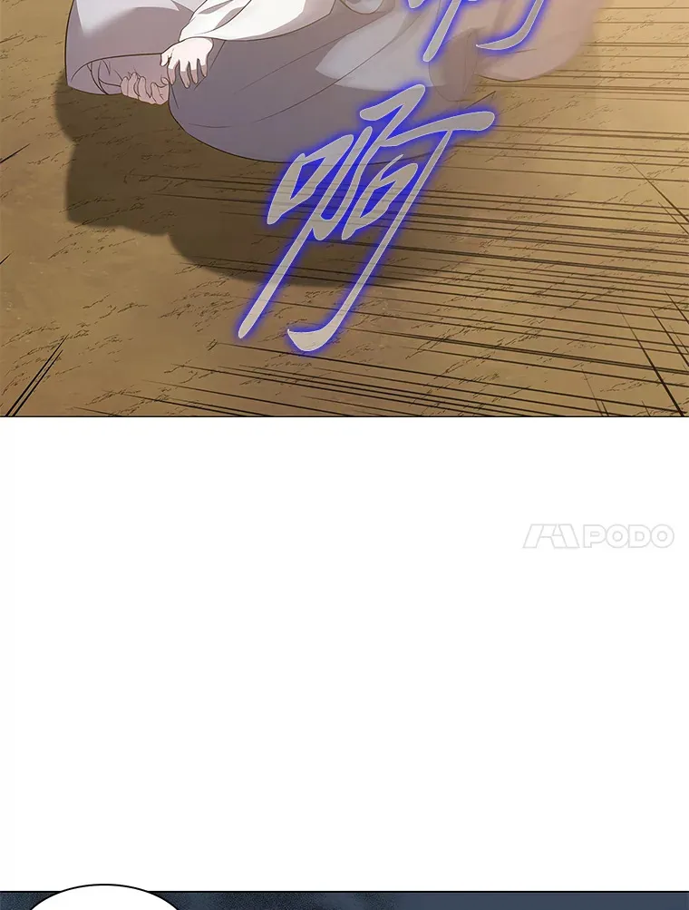 15.游离今古 第21页