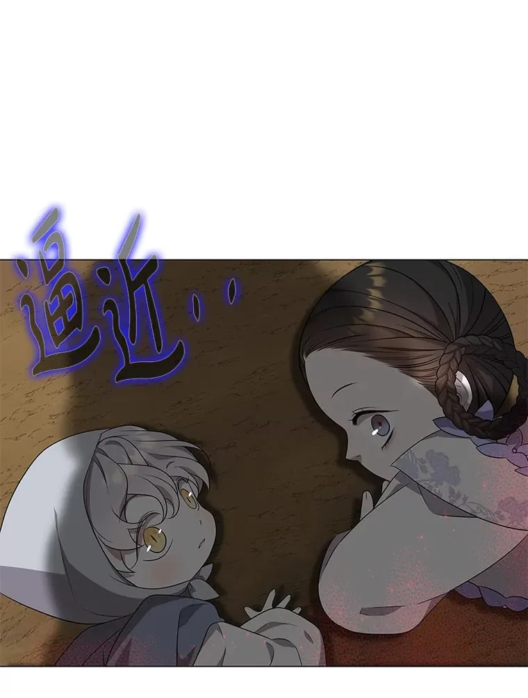 15.游离今古 第23页