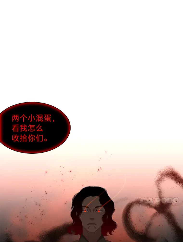 15.游离今古 第24页