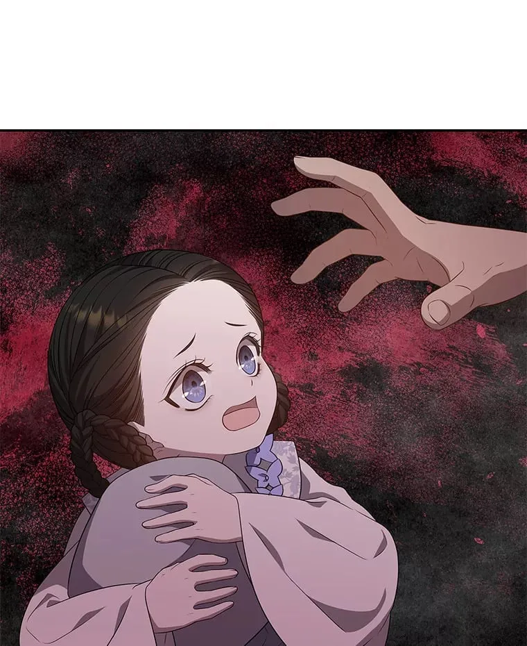 15.游离今古 第26页