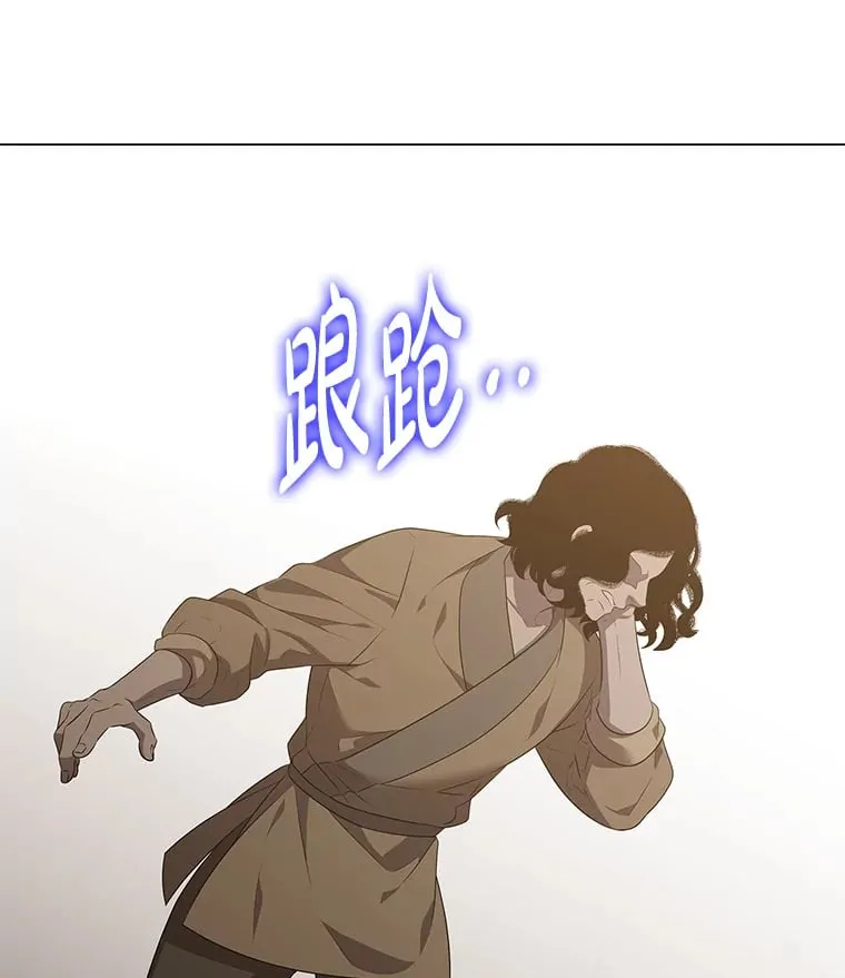 15.游离今古 第37页