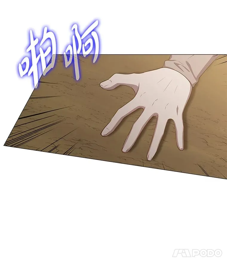 15.游离今古 第39页