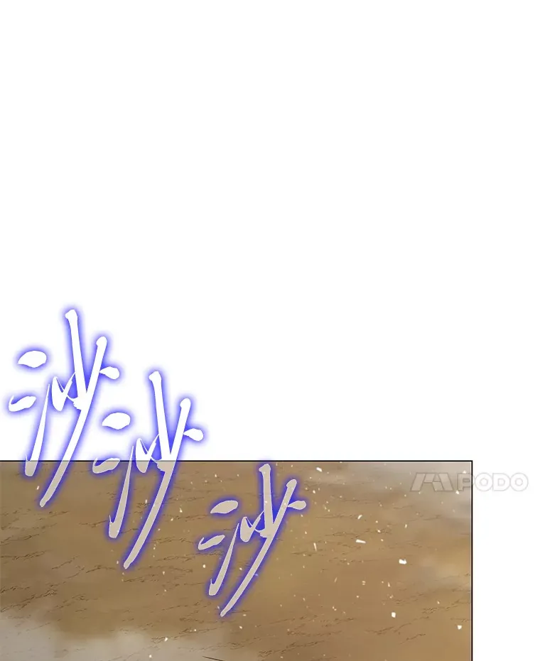 15.游离今古 第49页