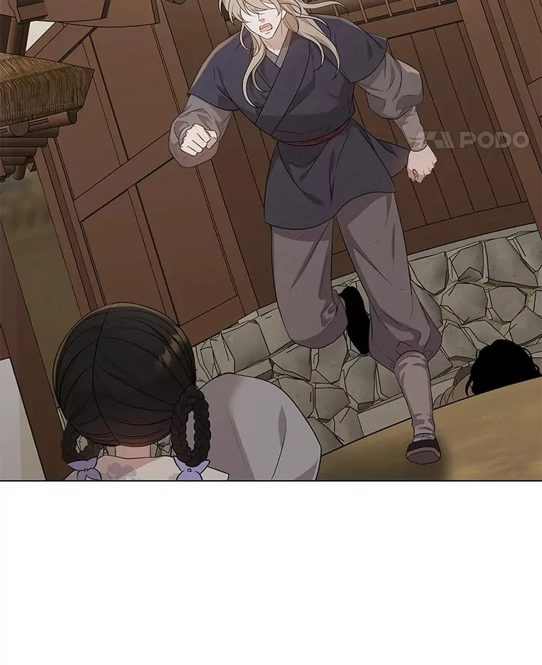 15.游离今古 第53页