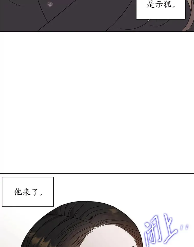 15.游离今古 第61页