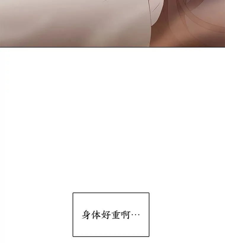 15.游离今古 第74页