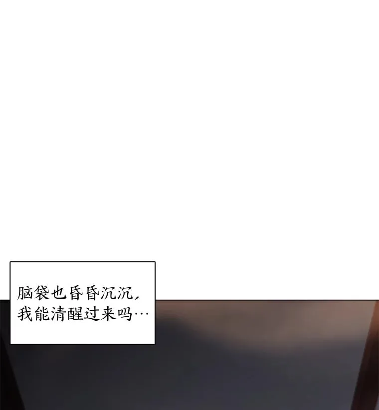 15.游离今古 第75页