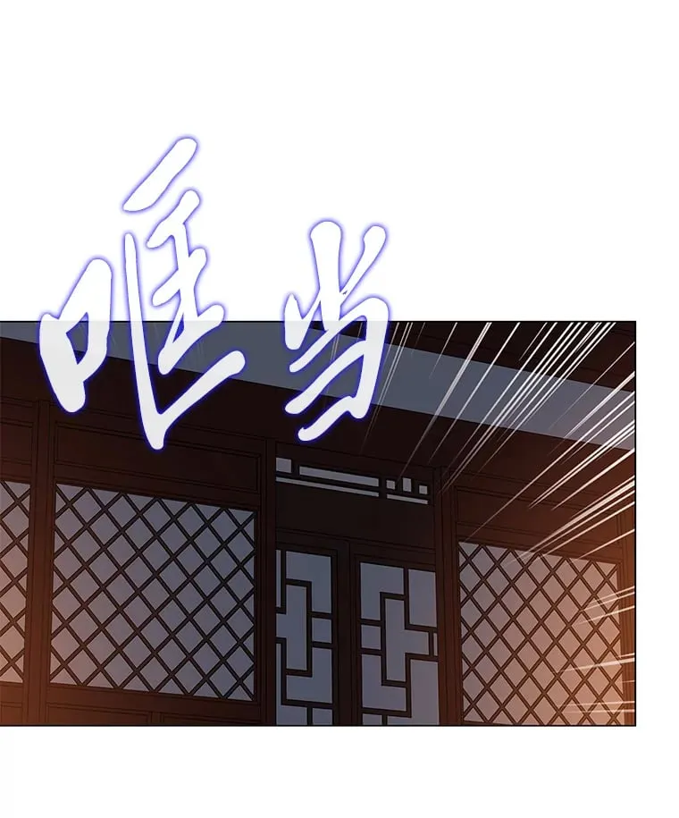 15.游离今古 第84页