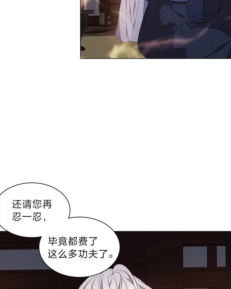 15.游离今古 第93页
