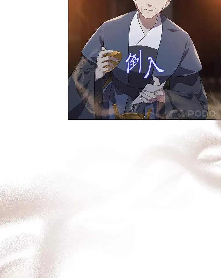 15.游离今古 第99页