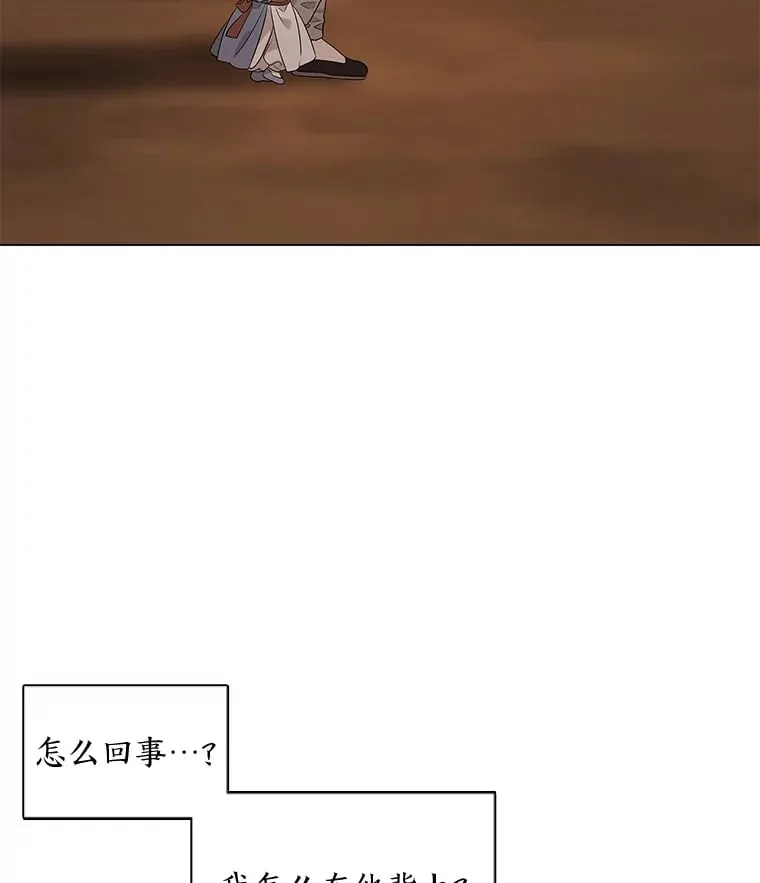 15.游离今古 第107页